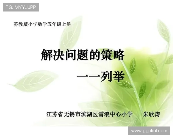 开心快三投注指南，教你科学投注策略实现财富快速增长