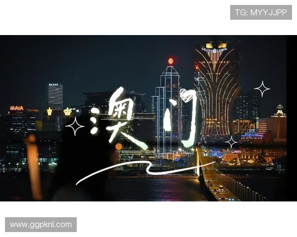 新葡的京：探索澳门博彩业的未来发展新趋势与创新模式