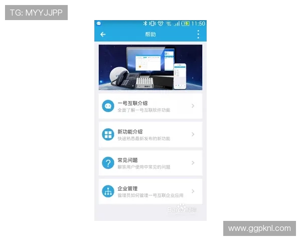 澳发手机版全面功能介绍与使用教程,助你快速上手澳发手机版平台 澳发手机版全面功能介绍与使用教程,助你快速上手澳发手机版平台