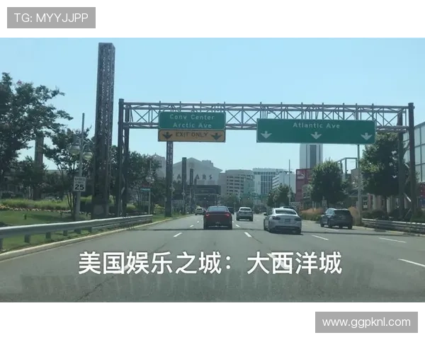 大西洋城娱乐：提供全方位的娱乐服务满足不同游客的多样化需求