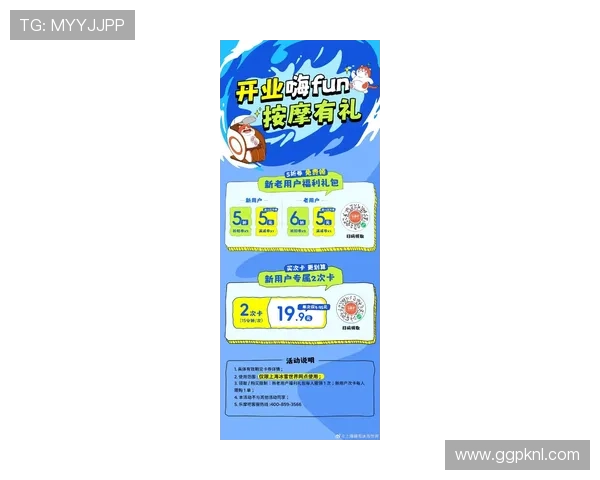 摩卡在线娱乐城：最新优惠活动不断，助你轻松赢取丰厚奖金