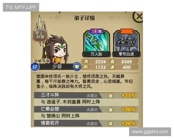 开云真人版角色攻略指南，详细介绍各角色技能特点与培养策略