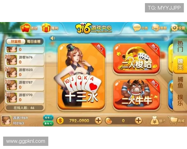 最好的棋牌游戏平台：打造公平、公正、公开游戏环境的行业标杆