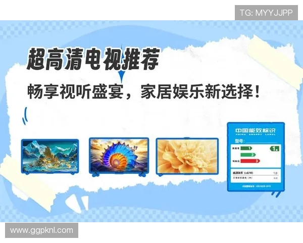bb视讯app高清直播功能全面升级，随时随地享受高清视听盛宴