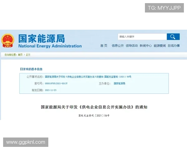 欧博会员登录入口官方入口安全保障措施，保障用户信息安全