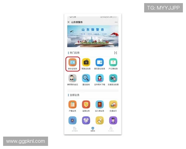 澳门新濠集团娱乐平台注册流程与新手指南帮助新用户快速上手